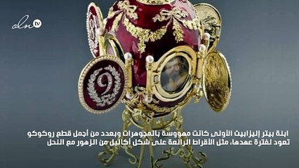مجوهرات من التاريخ الروسي: تيجان باهرة وأحجار كريمة نادرة أذهلتنا بروعتها!