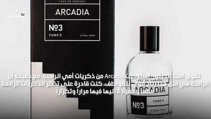 10 أسئلة تعرّفك أكثر على آمنة الحبتور، مبتكرة عطور أركاديا الإماراتية!