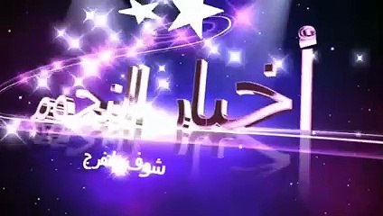 بالفيديو.. الشرطة السعودية تفرج عن "فتاة التنورة القصيرة" لهذا السب!