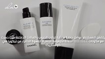 شانيل تطوّر لكِ سيروم BLUE SERUM لإحياء رونق محيط العينين