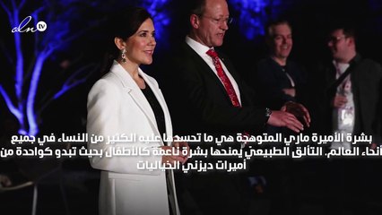 Gheir تكشف لكِ أسرار ماري أميرة الدانمارك: مكياجها، رشاقتها وأناقتها