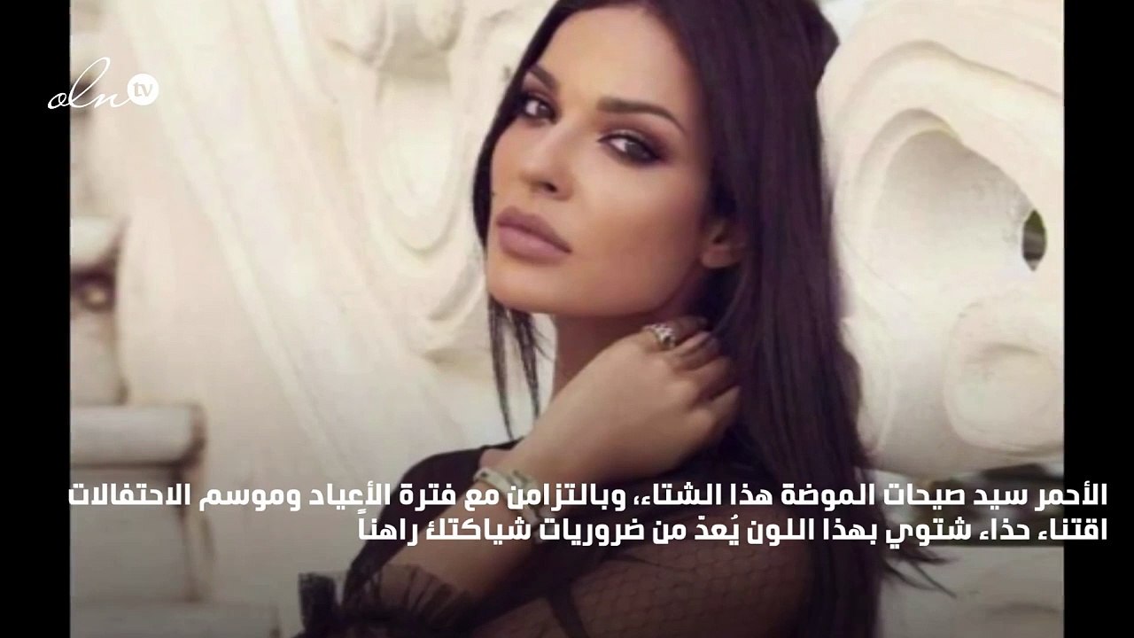 هذا هو حذاء نادين نسيب نجيم... كم يبلغ سعره؟