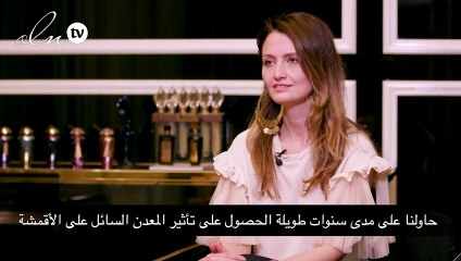 المصممة ماريا لوسيا هوهان: هدفي هو تبسيط فساتين السهرة دون التخلي عن الإبهار!