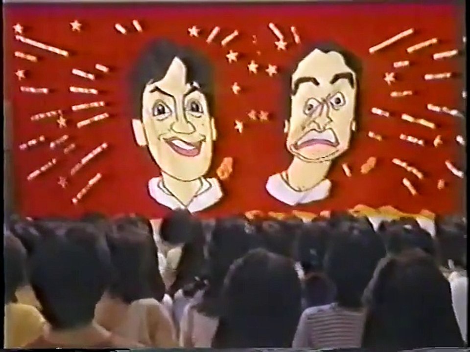 沢田研二ショー ＃20 （ゲスト＝志村けんとコント  2-2）1983年