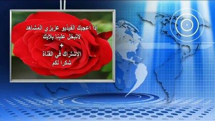 الشرطة تستجيب وتلقي القبض على الشاب المتحرش جنسياً بـ ” الخادمة” في الرياض