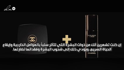 شانيل تتعهد بإحياء بشرتكِ مع رذاذ Sublimage la Brume الفاخر