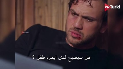 مسلسل العبقري الحلقة 26 الاعلان 2 الرسمي مترجم HD