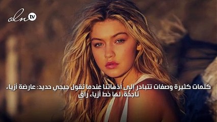 أفضل إطلالات جيجي حديد من موضة الشارع لعام 2017: لافتة جريئة ومؤثرة!