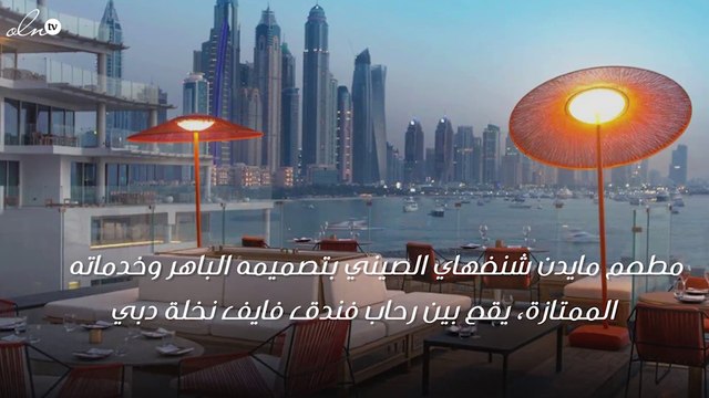 Gheir ترشدك إلى أفضل مطعم صيني في دبي!