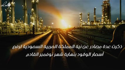 هذه هي التسعيرة المرتقبة للبنزين العادي والممتاز