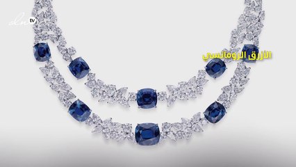 هذه هي ألوان الأحجار الكريمة التي عادت إلى الحياة هذا الموسم