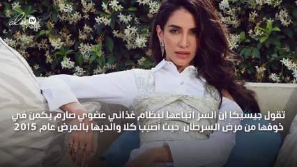 جيسيكا قهواتي تتبع نظاماً غذائياً عضوياً، والسبب محزن