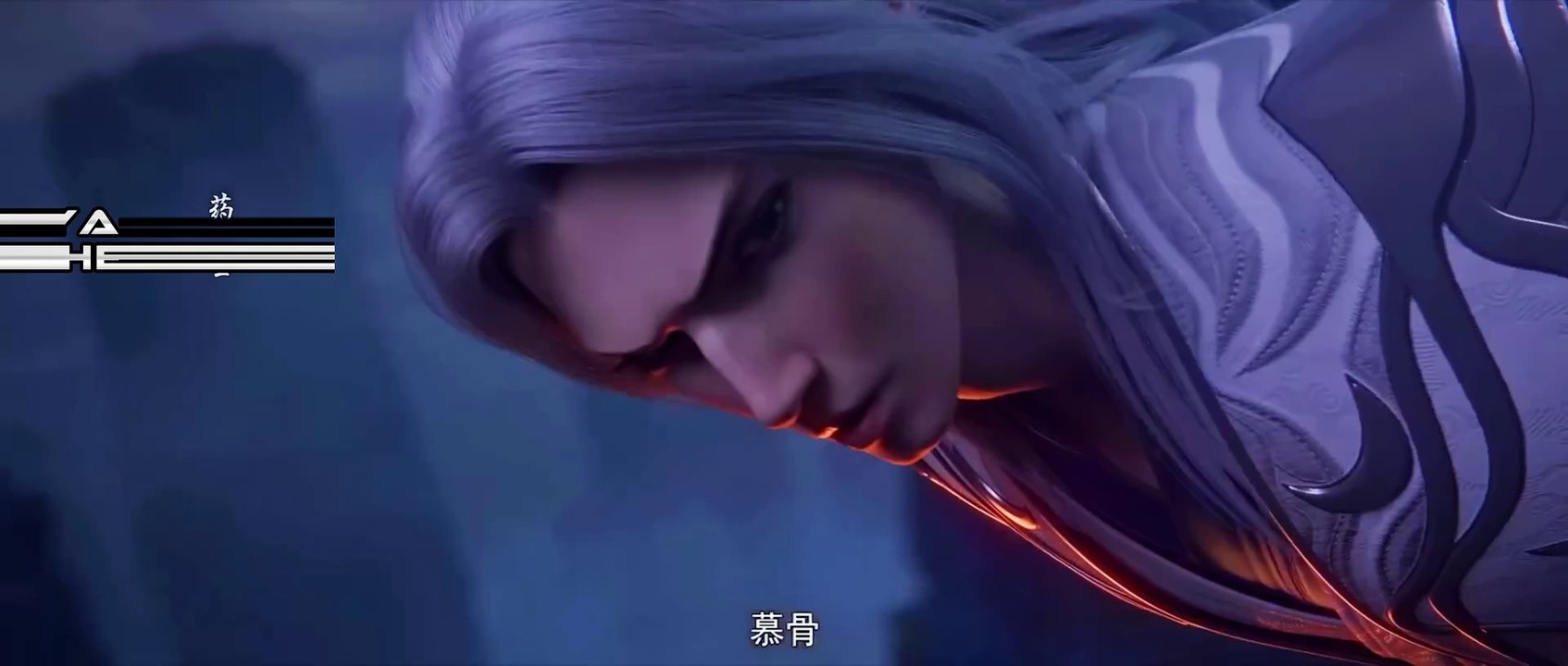 ENG DUBBED | Han Feng betrays Teacher Yao Chen | Battle Through The Heavens