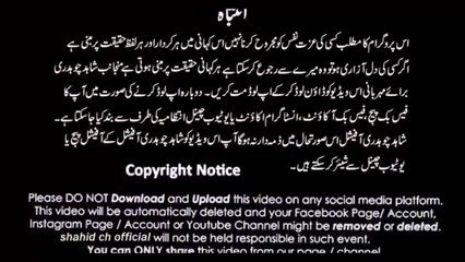 Bala Gaddi. Kya ye dimaghi Mareez tha_ 1980-1990