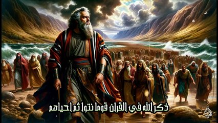 مخلوق قتل ربع سكان الارض من يكون؟