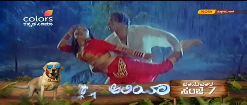 Vanitha vasu and ambarish rain hot song from mannin