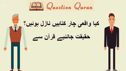 advocate Ghulam Rasool  Advocate Mian Ghulam Rasool