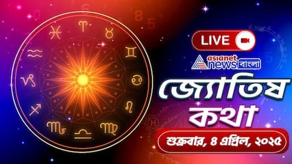 4 Your April 4th Friday Horoscope: What the Stars Have in Store ✨