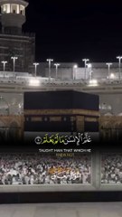 Surah Al Iqra The First Revelation That Changed History