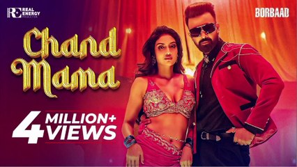 CHAND MAMA - চাঁদ মামা _ BORBAAD _ SHAKIB KHAN _ PRITOM HASAN _ NUSRAT JAHAN _ DOLA RAHMAN