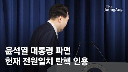 [단독]'계엄 국무회의록' 조작 의혹…내란특검, 강의구 소환