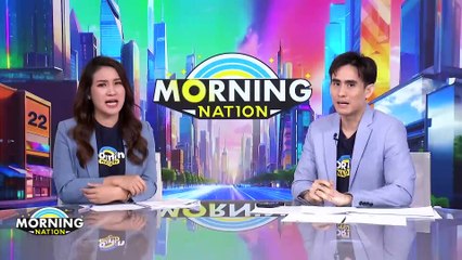 7 วันไม่พบรอดชีวิตเพิ่ม "ชัชชาติ" ขอโทษญาติ-ปชช. | Morning Nation | 4 เม.ย. 68 | PART 4