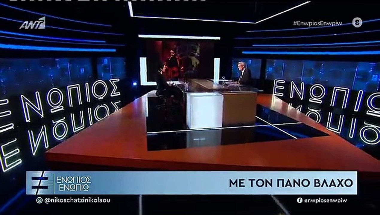 Ο Πάνος Βλάχος στην εκπομπή Ενώπιος Ενωπίω - 03...