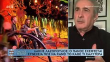 Ένταση στο Ενώπιος Ενωπίω με καλεσμένο τον Πάνο Βλάχο! Ο Χατζηνικολάου παραλίγο να τσακωθεί με τον Λαζόπουλο