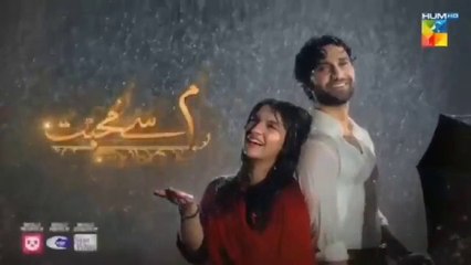 Meem Se Mohabbat - Episode 32 [CC] 4th April 2025 -  Dananeer Mobeen & Ahad Raza Mir ] - Har Pal Entertainment