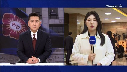 국민의힘 “위기 극복해야”…이재명 “헌정사 비극”