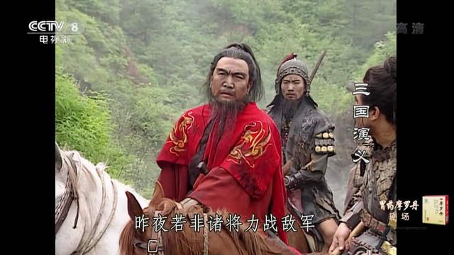 Tam Quốc Diễn Nghĩa (1994) - Tập 39 (Lồng Tiếng) | Hỏa Thiêu Xích Bích