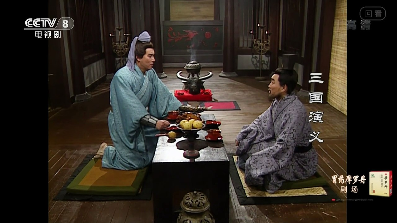 Tam Quốc Diễn Nghĩa (1994) - Tập 41 (Lồng Tiếng) | Lực Đoạt Tứ Quận