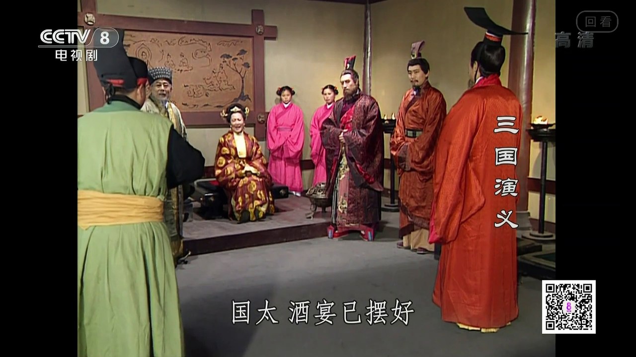 Tam Quốc Diễn Nghĩa (1994) - Tập 43 (Lồng Tiếng) | Cam Lộ Tự