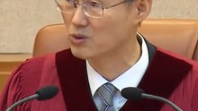 헌재, 국회·야당도 꾸짖었다…"8인 전원일치 타협 결과인 듯"