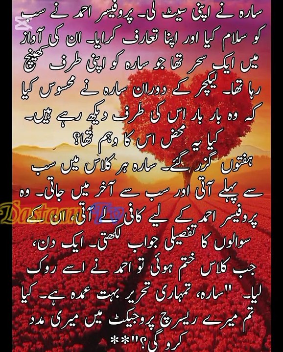 Emotional heart touching romantic story