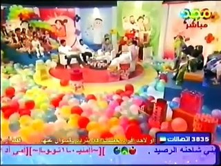 برنامج هدايا العيد بقناة مجد للأطفال الحلقة 6 عيد الفطر 1431 هـ