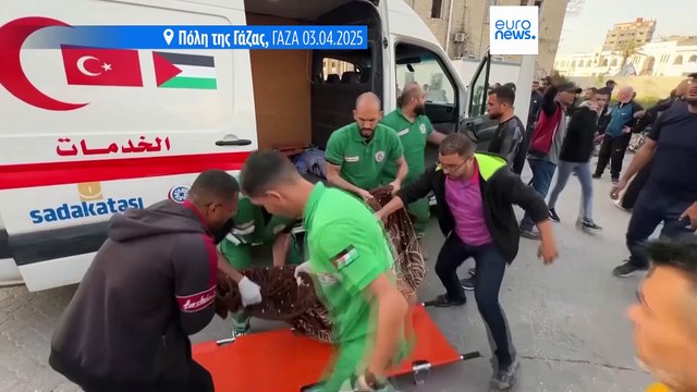 Έναρξη χερσαίας επιχείρησης των Ισραηλινών στην Πόλη της Γάζας
