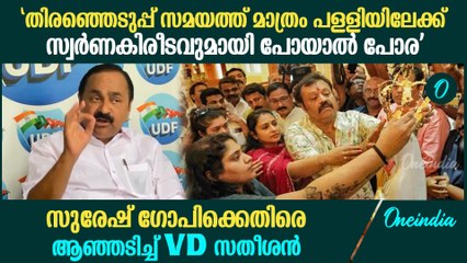 "സ്വന്തം മണ്ഡലത്തിലെ വൈദികൻ അക്രമിക്കപെട്ടത് ചോദിച്ചപ്പോൾ മന്ത്രിക്ക് മറുപടിയില്ല": VD Satheesan