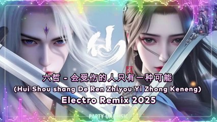 六哲 - 会受伤的人只有一种可能 (Hui Shou shang De Ren Zhiyou Yi Zhong Keneng) Electro Remix 2025 By HARUMWIN SLOT DANA