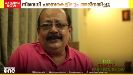 നടന്‍ രവികുമാർ അന്തരിച്ചു