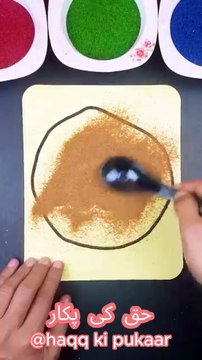 ALLAH name art using with sand You Won't Believe The Beauty of ALLAH Name Art with Sand#allah#art#islam#sandart#islamicshorts