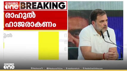 സവർക്കറെ അപമാനിച്ചെന്ന കേസിൽ ലോക്സഭ പ്രതിപക്ഷനേതാവ് രാഹുൽ ഗാന്ധി ഹാജരാകണമെന്ന് അലഹബാദ് ഹൈക്കോടതി