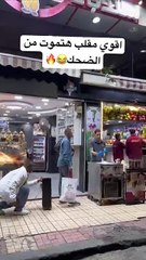 اقوي مقلب هتموت من الضحك