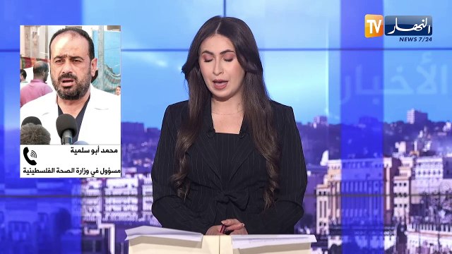 غزة.. مجازر مروعة في حق المدنيين و غارات جوية غير مسبوقة
