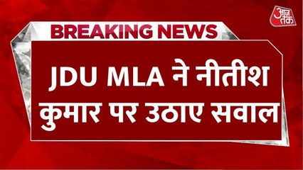 'वक्फ बिल की आड़ में मुस्लिमों पर निशाना...', बोले JDU विधायक गुलाम गौस, देखें