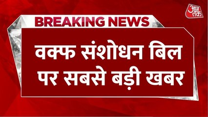 राज्यसभा में वक्फ संशोधन बिल पारित, विपक्ष ने किया कड़ा विरोध