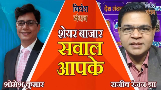 Nifty Prediction For Monday_- निफ्टी में क्या करें निवेशक, तेजी में रहें या मंदी करें