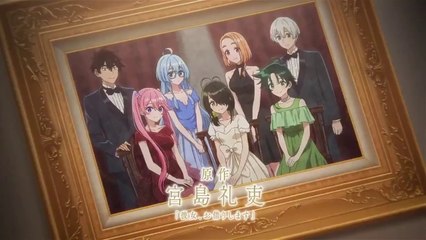 The Shiunji Family Children Trailer OV