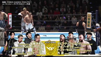 マスター・ワト & YOH & YOSHI-HASHI & 後藤 洋央紀 vs 外道 & ドリラ・モロニー & ゲイブ・キッド & デビッド・フィンレー: Road to SAKURA GENESIS 2025～Jr.GENESIS～（2025年4月4日 東京・後楽園ホール）