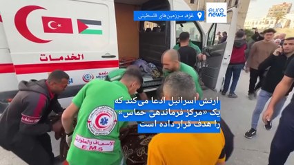 مقام‌های فلسطینی: دست‌کم ۲۷ نفر در حمله اسرائیل به مدرسه‌ای در غزه کشته شدند